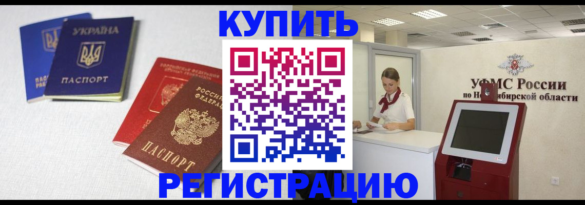 найти адрес прописки в Шлиссельбурге